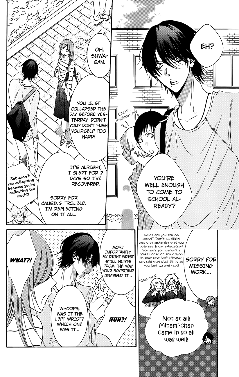Namaiki Zakari, Chapter 56 image 04